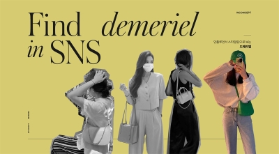 拼贴风格的服饰banner设计 - 16图