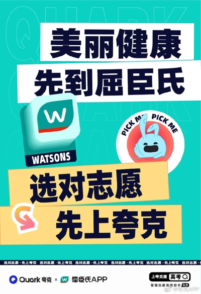 色彩夺目！12张夸克简洁风海报设计 - 12图