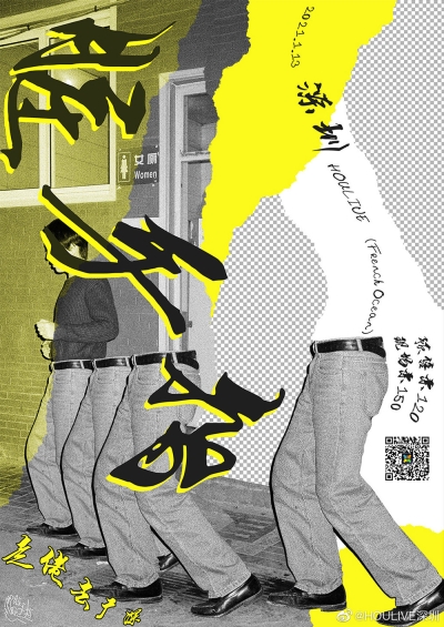 12张创意音乐海报设计 - 12图