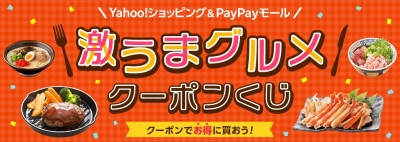 日式食品促销类banner设计 - 13图