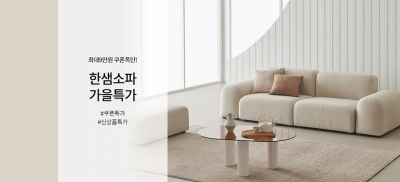 韩国生活场景展示类banner设计 - 12图