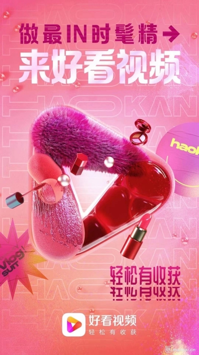 品牌LOGO在海报怎么用？ - 12图