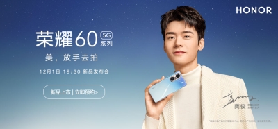 京东手机频道banner设计