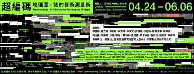 破碎感强的艺术展览类banner设计 - 13图