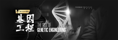 不同主题！一组腾讯纪录片banner设计 - 22图