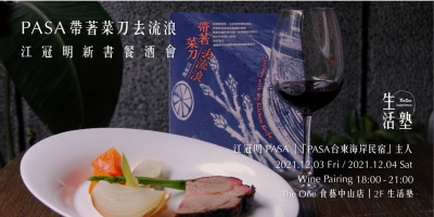 酒水宴会类活动banner设计