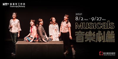 沉浸式！一组音乐主题活动banner设计 - 13图