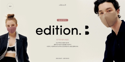 简约潮流！一组口罩展示banner设计 - 12图