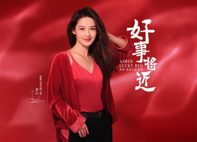 时尚大方！一组女士内衣banner设计