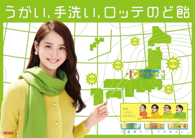 活力诱惑！一组经典日系风格banner设计 - 17图