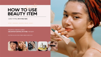 韩国个护美妆类活动banner设计 - 19图