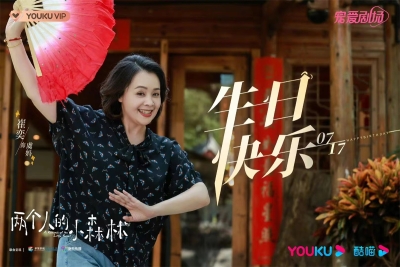 简单排版！一组演员生日贺图banner设计