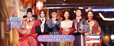 芒果TV 综艺banner设计