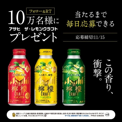 日式饮品类banner设计