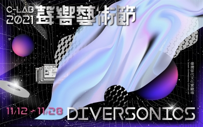 酸性潮流！一组声乐艺术节banner设计 - 12图