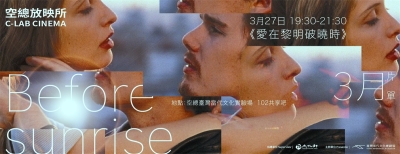 多文字排版！一组中国台湾活动banner设计