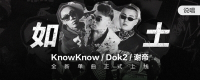 卷起来！一组创意音乐banner设计 - 14图