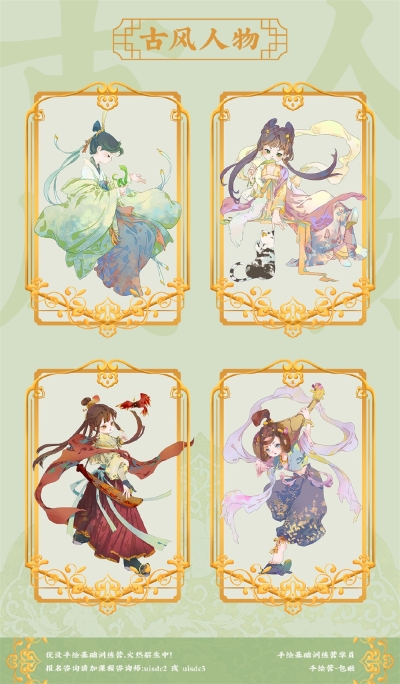 绝绝子！9 组中国风古装仙气美少女 - 9图