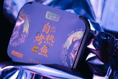 未来感与江湖感！烤鱼品牌VI设计