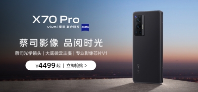 时尚智能！一组京东手机上新banner设计 - 12图