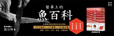 美食烹饪！一组书籍上新banner设计