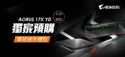 品牌促销类banner设计 - 16图