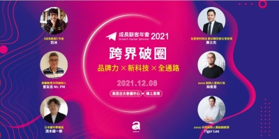 人像与设计结合的线上活动banner设计