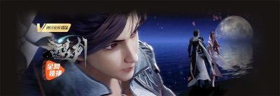 腾讯视频上架的国内动漫banner设计 - 12图