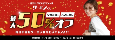大标题！一组日式电商促销类banner设计