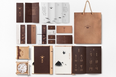 古典文雅！茶品牌VI设计 - 44图