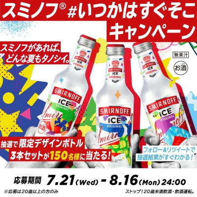 多种夏季饮品类banner设计 - 12图