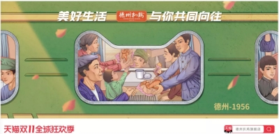 57张2021年天猫双11超级符号海报 - 57图