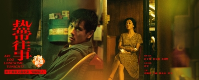 芒果TV 的悬疑剧场 banner 设计 - 12图