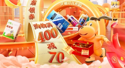 萌趣可爱！一组宠物药品促销类banner设计 - 16图