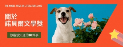 可爱卡通！一组知识科普类banner设计 - 12图