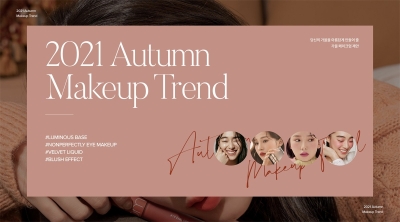 时尚简约！一组韩式彩妆护肤类banner设计 - 16图