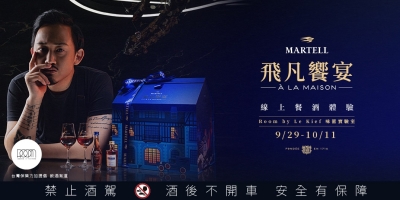 潮流美味！一组美食饮品类banner设计 - 15图