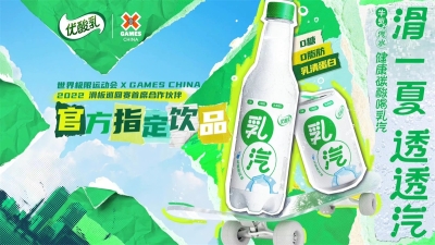 场景氛围！一组饮品banner设计