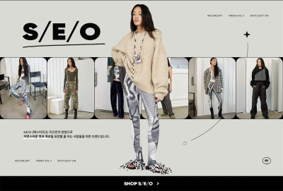 简单有格调！一组韩国服饰banner设计 - 12图