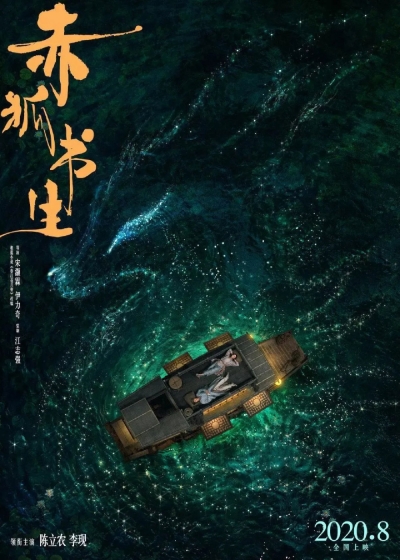 12款黄海老师的电影海报作品 - 12图