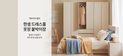 极简风！一组韩国家居场景banner设计