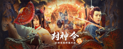 古装甜宠！一组芒果网剧banner设计 - 12图