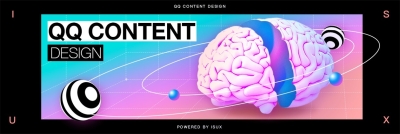 腾讯 ISUX 的文章banner设计 - 12图