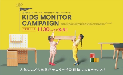 室内装饰收纳banner设计