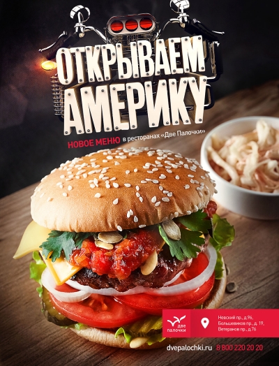 YYDS！15张令人馋涎欲滴的汉堡海报 - 15图