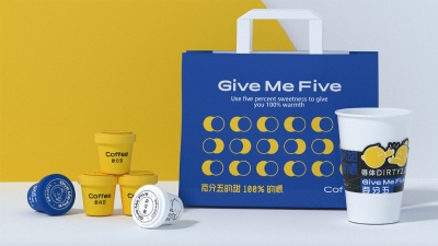 年轻有趣！咖啡品牌VI设计 - 50图