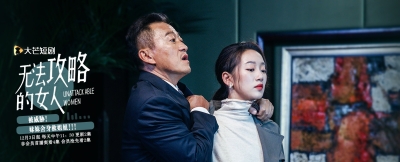感染力十足！一组芒果TV影视剧banner设计