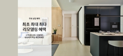 ins风！一组家居场景类banner设计 - 12图