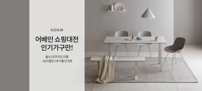 家居生活！简约温馨的生活banner展示 - 12图