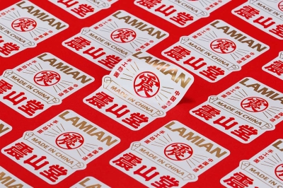 功夫力量！陕西面馆品牌VI设计 - 25图